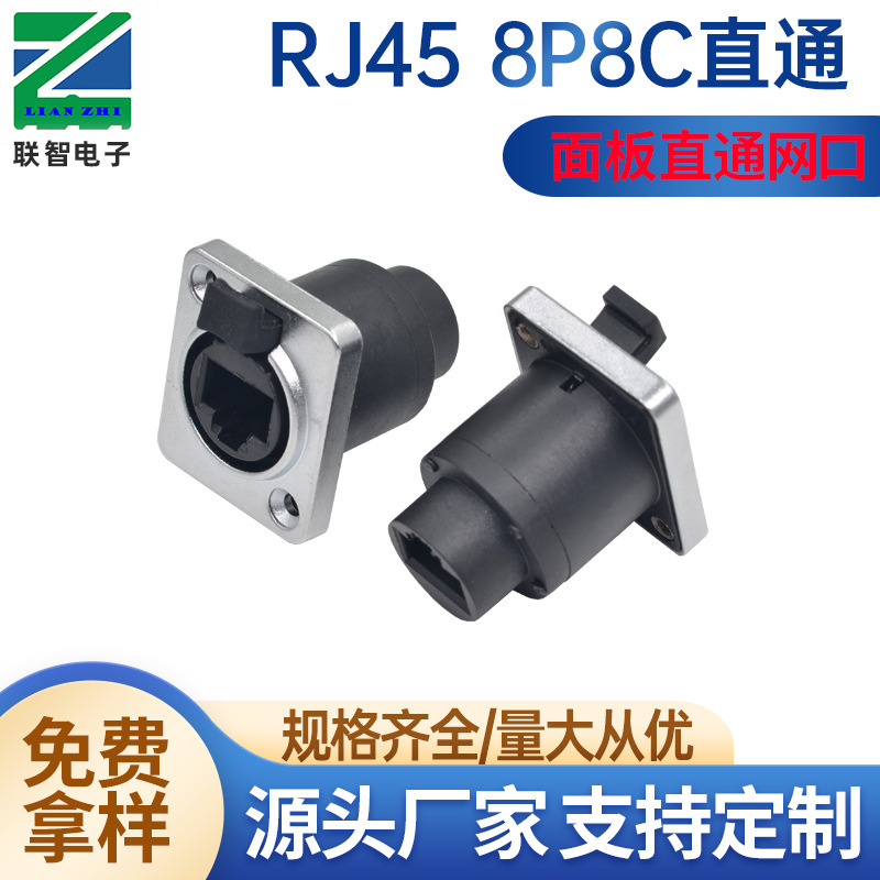 RJ45 Double Mesh Right Angle Female Seat Waterproof 8P8C with Waterproof Cover RJ45 8P8C Double Pass Female Seat Right Angle RJ45 Double Mesh Right Angle Female Seat Waterproof 8P8C with Waterproof Cover RJ45 8P8C Double Pass Female Seat Right Angle
