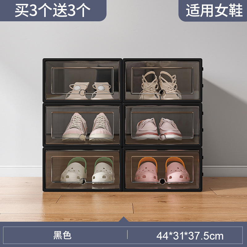 塑料鞋盒家用门口简易鞋架宿舍鞋子收纳神器省空间鞋柜收纳盒透明|undefined