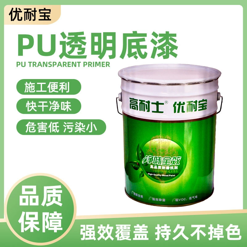 Оптовая продажа прозрачного грунтовочного покрытия из полиуретана, без запаха, специальный прозрачный грунтовочный состав, краска для мебели NC/PE, белая грунтовка, легко шлифуемое, матовое прозрачное финишное покрытие