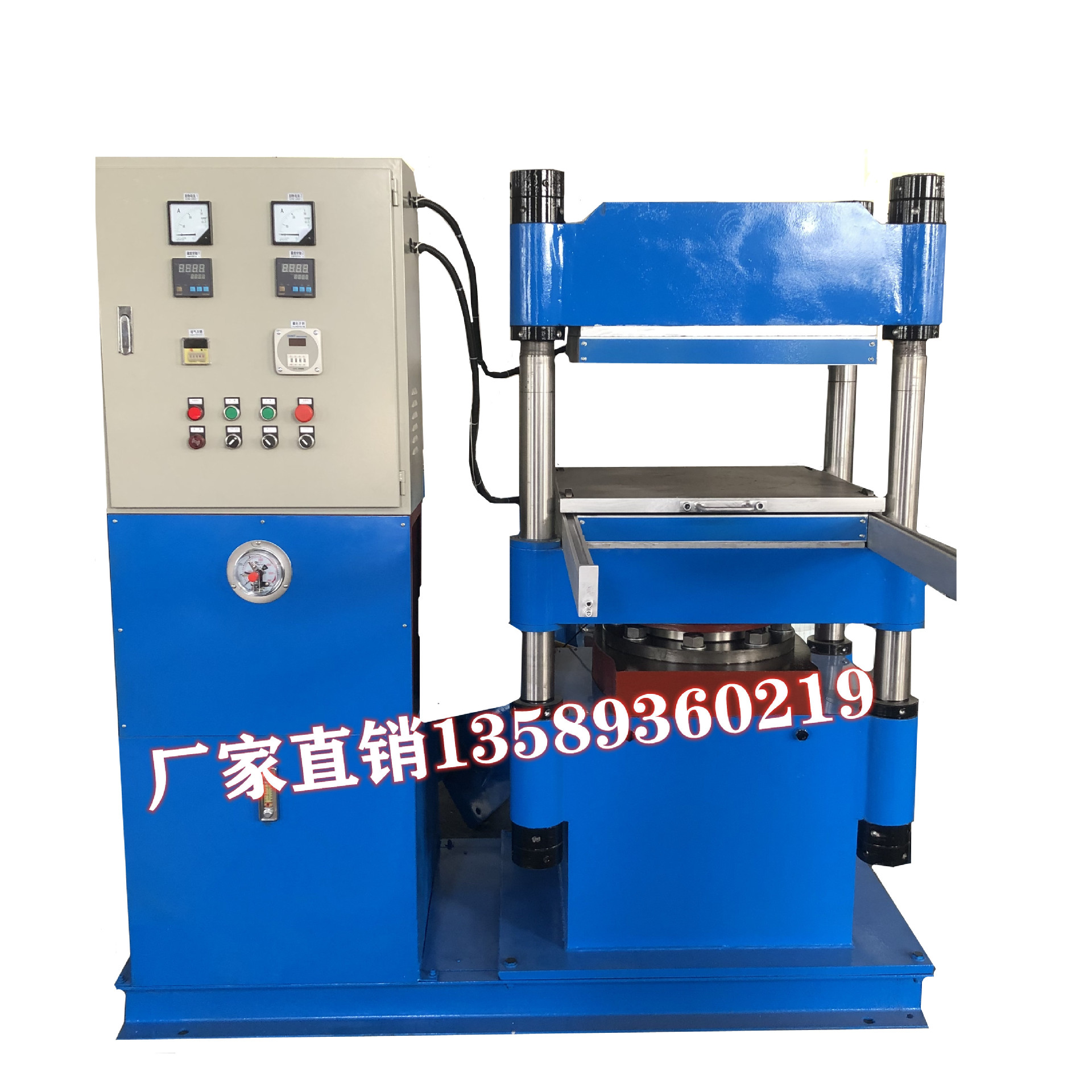 青岛厂家供100T自动升降推拉模硫化机  四柱式硅橡胶模压成型机