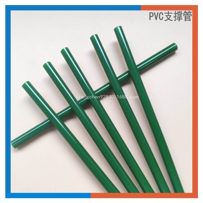 工厂定制生产PVC塑料硬管地插支撑杆直径8mm