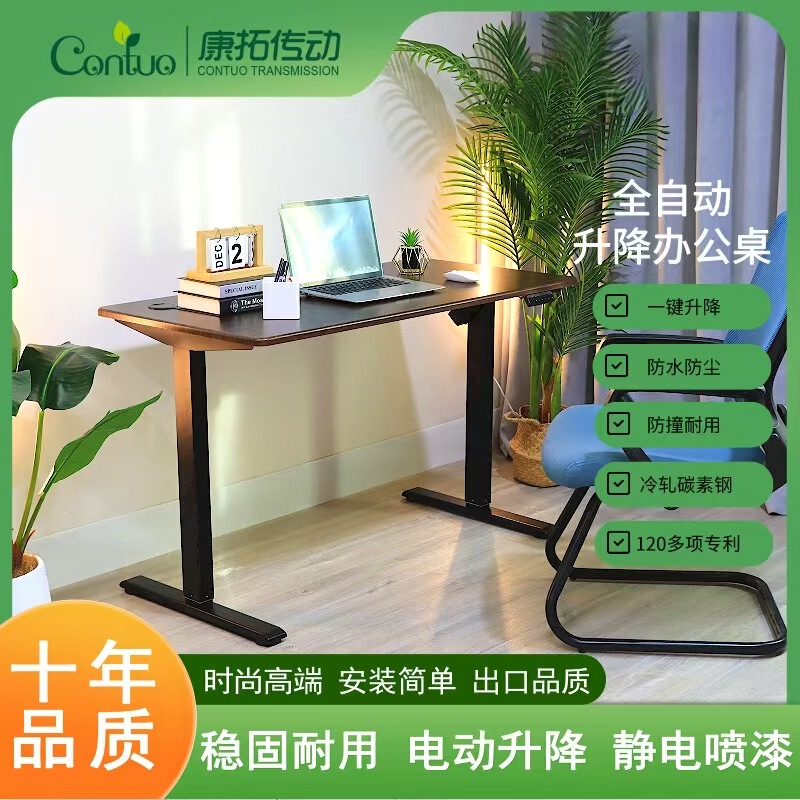 Electric Intelligent lifting desk standing lifting table leg sitting stand alternate computer desk study desk Electric Intelligent lifting desk standing lifting table leg sitting stand alternate computer desk study desk