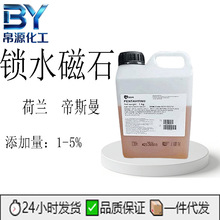 ��˹�� 72С�r�������� ���ͬ�֮����w ��Ч���� �iˮ��ʯ