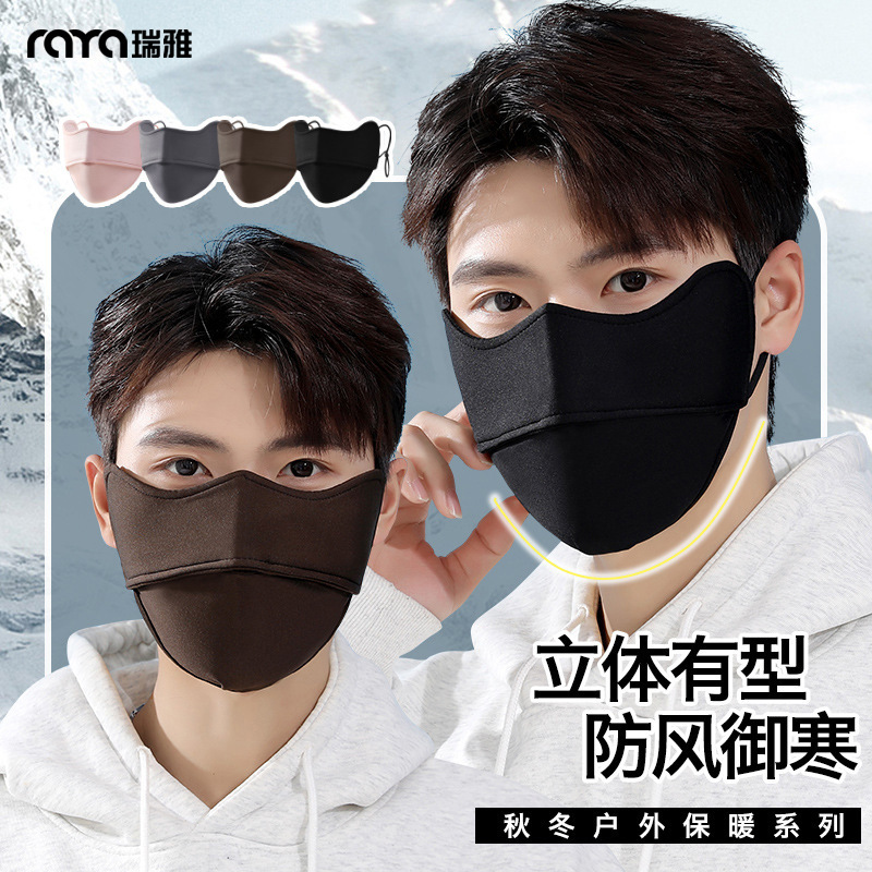 Raya Mask for Men, Autumn and Winter, Warm, Windproof, Cold-Proof, Cycling Mask, Breathable, Winter Fleece-Lined, Thickened, for Women