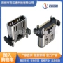 双排usb直立式四脚连接器