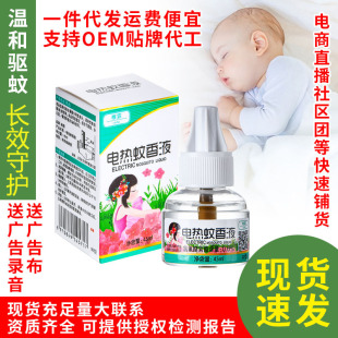 ��Ч늟�����Һ�Ƶ�oζ���ʽ�oζ���Һ�냺�ЋD���Ü��������