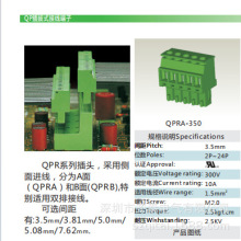 PCBȳMpŽӾ5.08mmg๫ĸֱᘏ 2-24P
