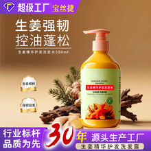 OEMNưϴlˮͷֲϴl¶ֲݱϴ^