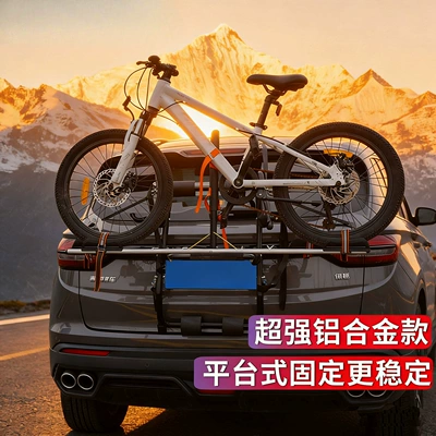 Car bike rack, Taiwan ZENTORACK car-mounted