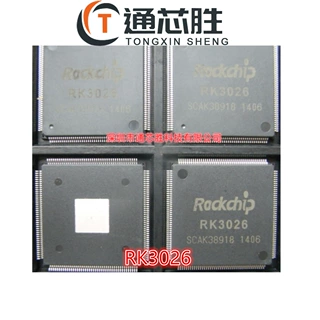 全新原装现货 RK3026 芯片 IC集成电路