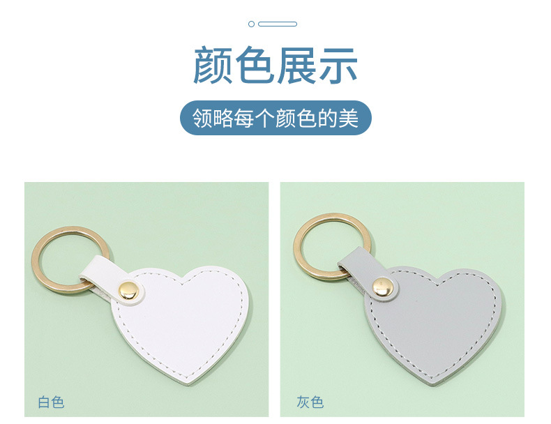友朋钥匙扣详情_14.jpg