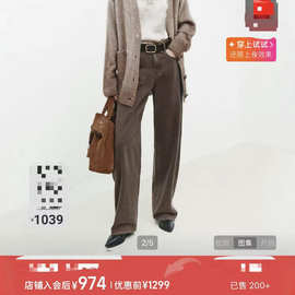 MO.牛仔裤摩卡棕彩牛棉质中腰弯刀阔腿裤-a135【不退不换】