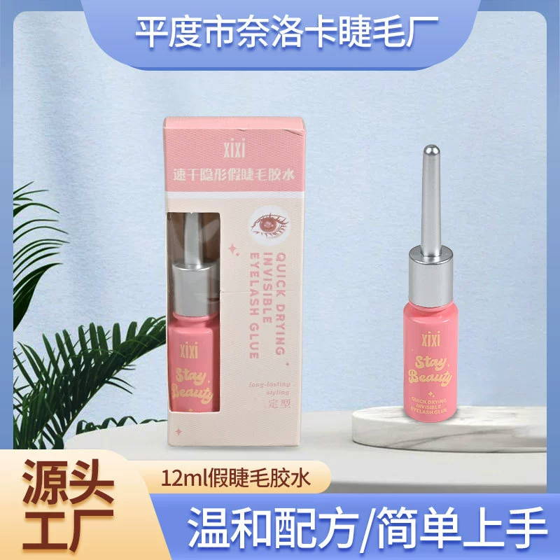 Клей для накладных ресниц 8 мл: натурально липкий, не легко снимается, легко удаляется, быстро сохнет и прочен.