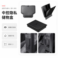 �m����˹�����°�Model 3/Y/YL�п��[˽����з��������ռ{��