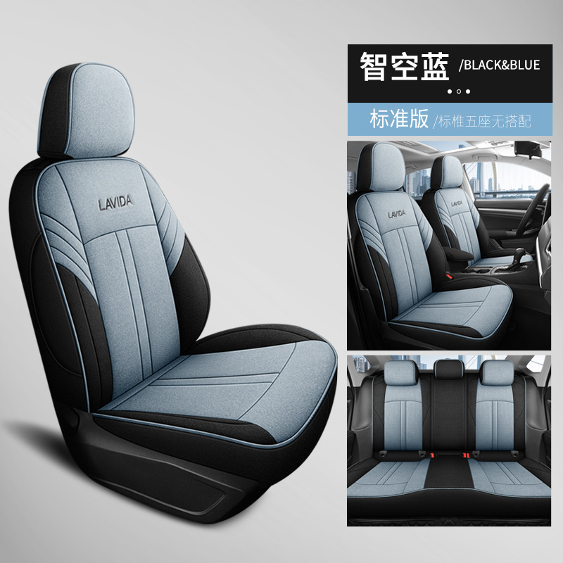 Volkswagen – Modelə uyğun (Original) oturacaq örtükləri Lavida 5 - lavida-custom-hemp-five-seat-full-cover-black-blue-standard-customized-for-specific-car-model