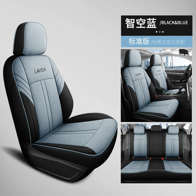 Modelə uyğun (Original) oturacaq örtükləri Edition Seat Cover 23 Four - langyi-customized-general-anesthesia-five-seat-full-package-black-and-blue-standard-edition-special-car