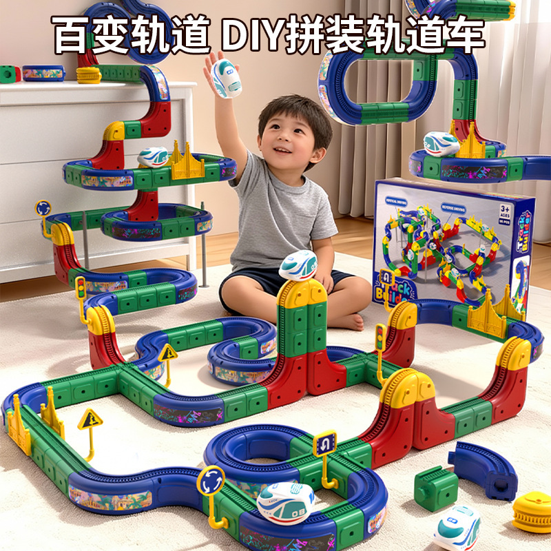 DIY Suspended High-Speed Rail Three-Dimensional Gear Electric Track Car Anti-Gravity Building Block Gift Box Assembly Toy DIY Suspended High-Speed Rail Three-Dimensional Gear Electric Track Car Anti-Gravity Building Block Gift Box Assembly Toy