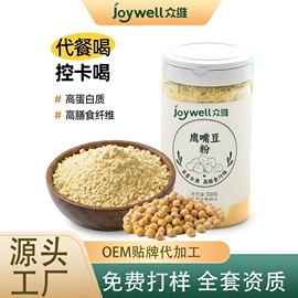 其他冲调饮品;代餐粉;奶茶