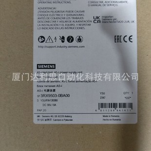 Siemens original power supply 3RX9503-0BA00