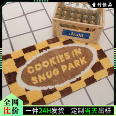 アメリカのレトロなじゅうたんのクリーム風の波はビスケットを挟んで家に入ります。
