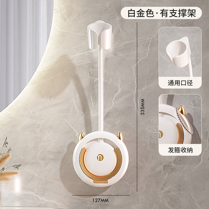 Secador de pelo perezoso soporte montado en la pared Punch-free mano-libre de mano libre secador de pelo rack de almacenamiento