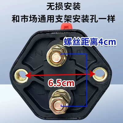 battery power-off switch 24v large: Power supply, ignition system accessories