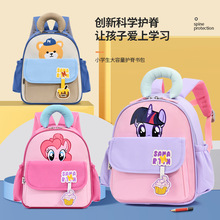 �n�濨ͨС�Rpony��ͯ��2-6�qС���p�米����Ů���׃��@�W������