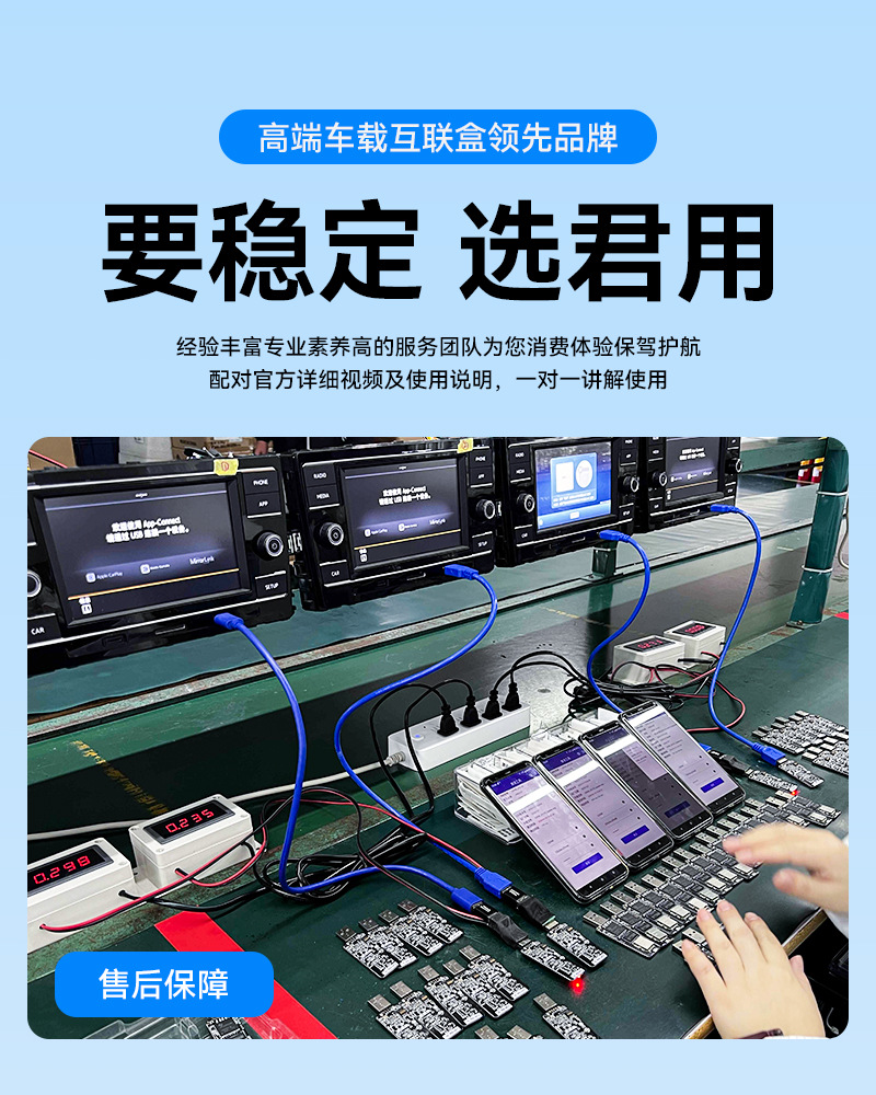 Car-Mounted Interconnect Box Carlife to Wireless CarPlay for Audi Volkswagen