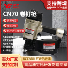 CN70��ᔘ���|ľ�бP�����ᔘ��羳���lCN45/CN50ȫ�׿羳���N