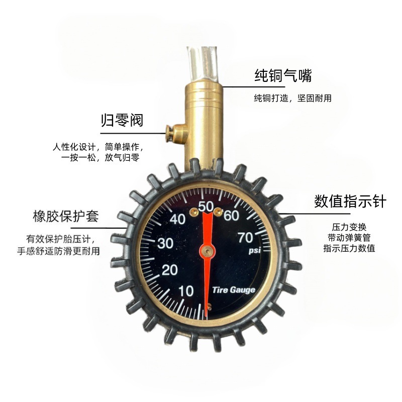 Cross-border car tire pressure gauge, quick deflation test, tire mechanical pressure monitoring, pointer-type tire pressure gauge, wholesale