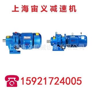 XLY15-8-87摆线减速器输入轴XLY15-8-59