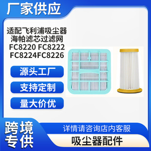 �m���w�������m�������Vо�^�V�WFC8220 FC8222FC8224FC8226���