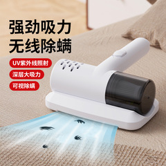无线仪室内家用床上沙发除螨神器吸尘器紫外线神器小型除螨仪