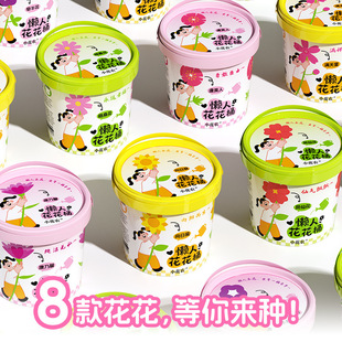 ���˻���Ͱ��ͯ�Nֲ�������տ���ţ��������Ȥ����GֲС����