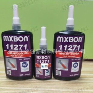 ̨������11271�������ݽz�z MXBON11271 ������ Mxloc11271�����z