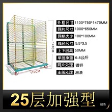 �zӡǧ�Ӽ�50��25����؛�����z��ƥ�ռ{�ۯB���g�ü��濾������
