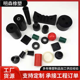 厂家供应橡胶制品非标件工业橡胶杂件多种规格可定制橡胶异形件