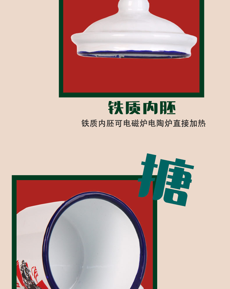 加厚单品详情页_11