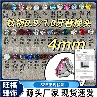 ���Q�䓊W����ˮ��4mm�A��荶�ᔃ�������Q�^�����Ʒ���l����