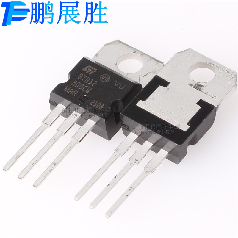 全新原装 BTB12-800CW BTB12800CW TO-220 双向可控硅 晶闸管现货