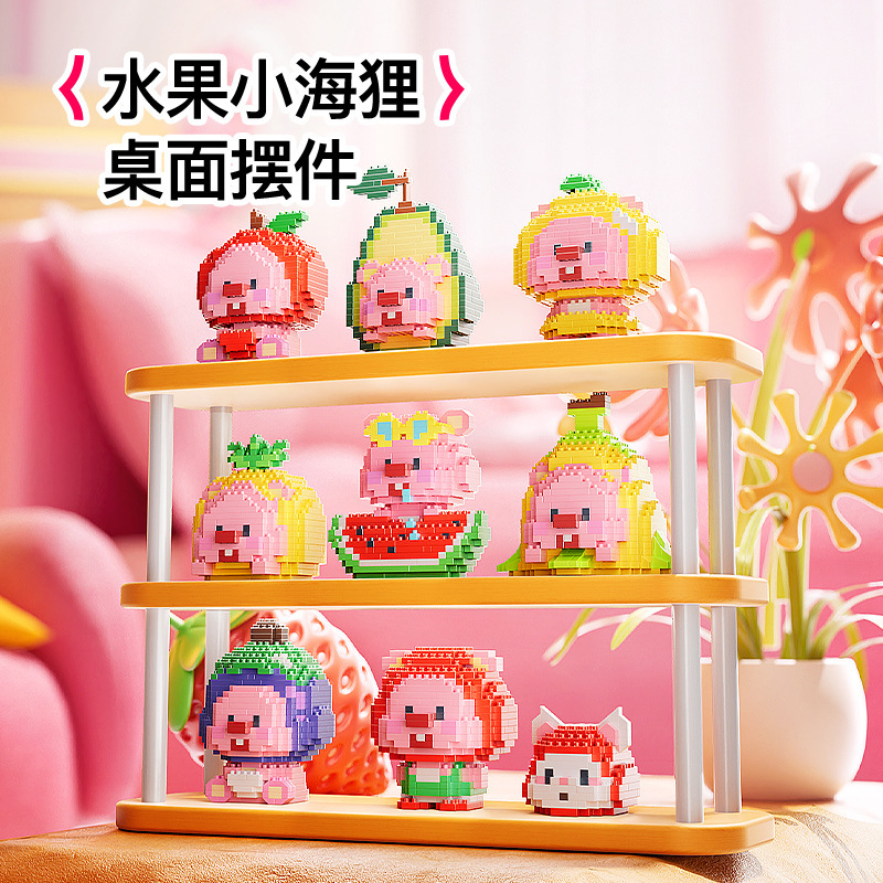 Building Block Toys Fruit Summer Little Beaver L00Py Trendy Toys for Boys and Girls Holiday Back-To-School Gifts Free Shipping