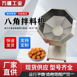 果蔬加工设备;食品杀菌设备;肉品加工设备
