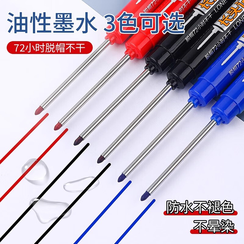 45mmロングヘッドマーカー 油性木工特殊タイル 特殊用途工事現場 ロングノズル ブラック 深穴マーキング 細字|undefined