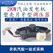 2kw���Ͱl늙C�{���� 168���Ͱl늙C����������{����avr�羳����