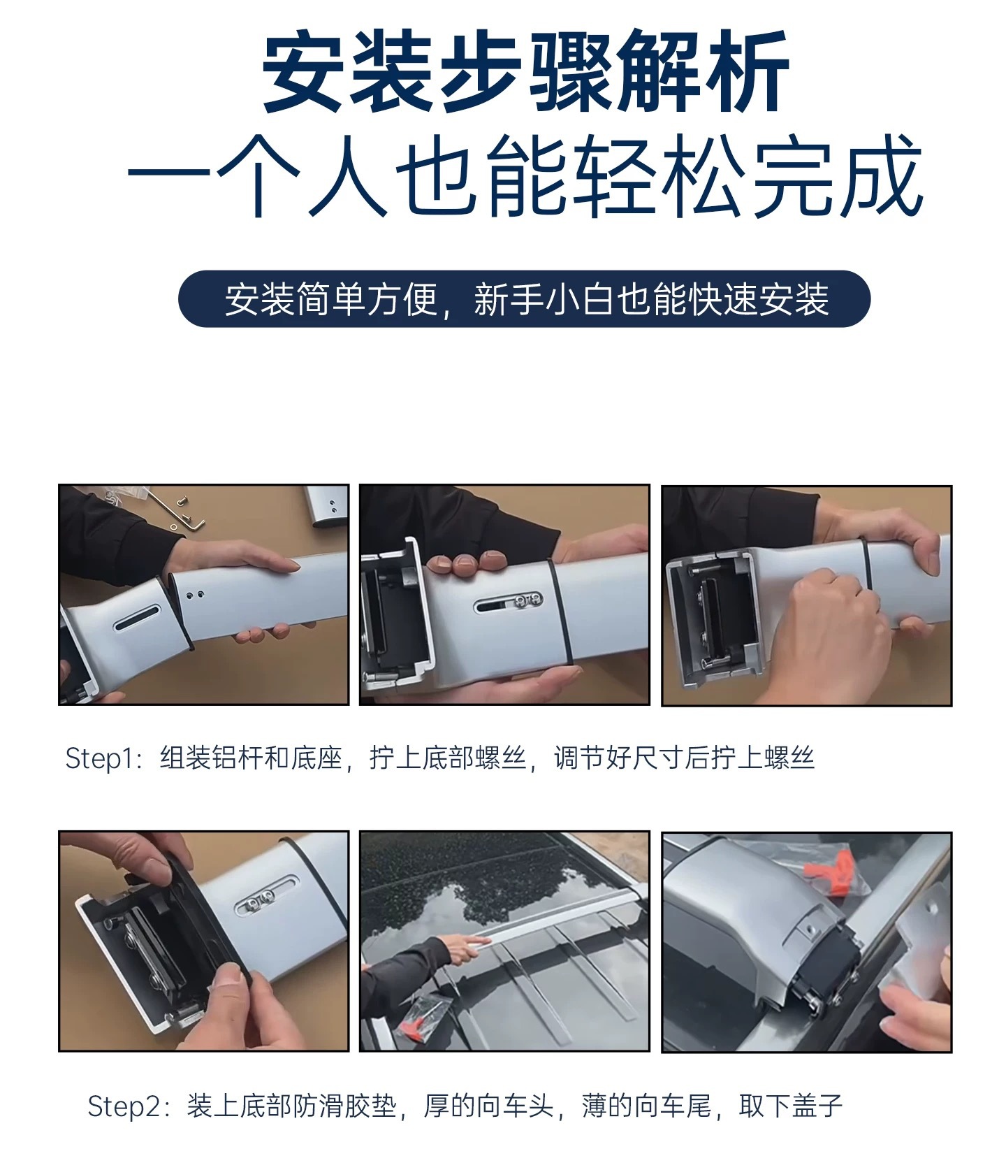 Silent vise type thickened aluminum alloy roof element PLUS Odyssey Elyson X1 Tang DM Song MAX crossbar frame