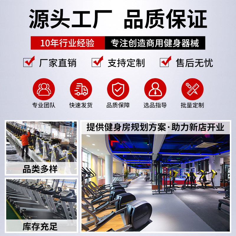 Gimnasio de entrenamiento profesional de la espalda, entrenador de pull-down de alto nivel, equipo de entrenamiento de músculo de la espalda de alto nivel comercial, conjunto completo