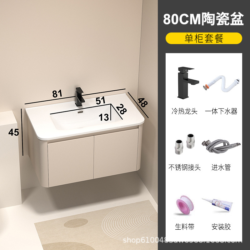 加厚蜂窝铝圆角浴室柜洗手盆柜组合卫生间陶瓷一体盆洗漱台洗脸盆|undefined