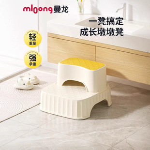 Manlongdun Children's Footstool for Kids, Baby Handwashing Step Stool, Foldable Non-Slip Heightening Stool