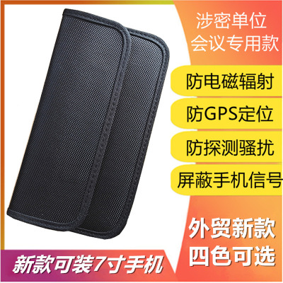 New products 7-inch Electromagnetic shielding Phone signal quarantine GPS Location pass Radiation protection Track Interference