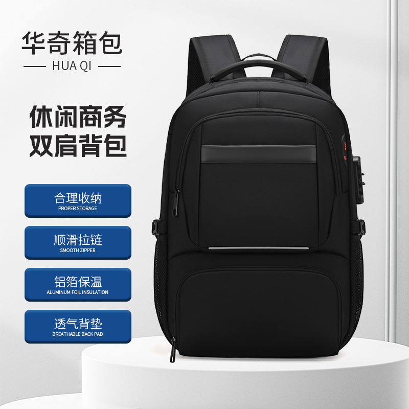 Men's Business Backpack, Large Capacity Computer Bag, Anti-Theft Zipper, Aluminum Foil Thermal Insulation Travel Backpack, Independent Computer Compartment